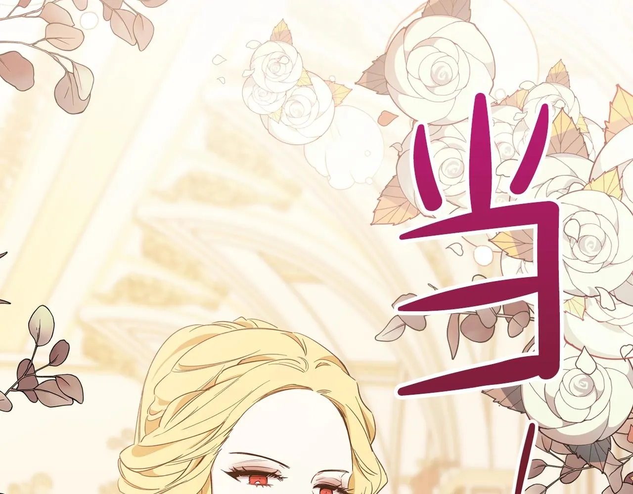 第58话 奖励一下 第205页