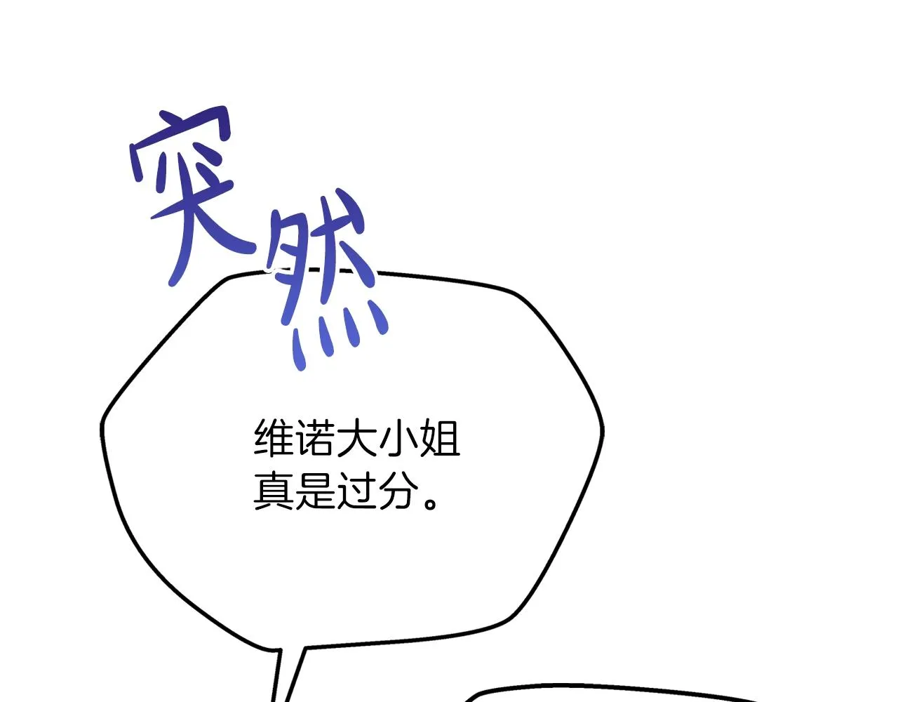 第59话 黄金鸟少女 第34页