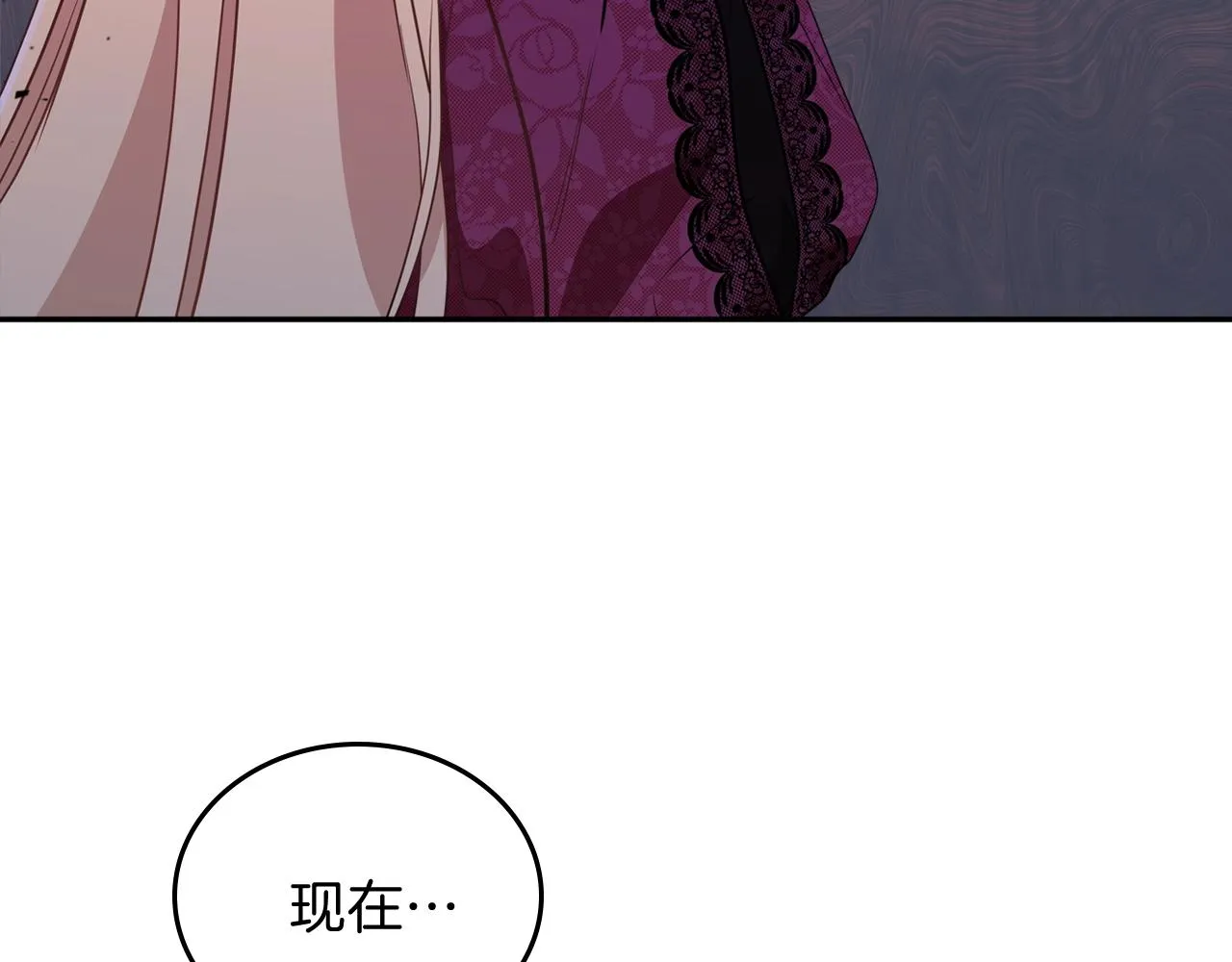第59话 黄金鸟少女 第44页