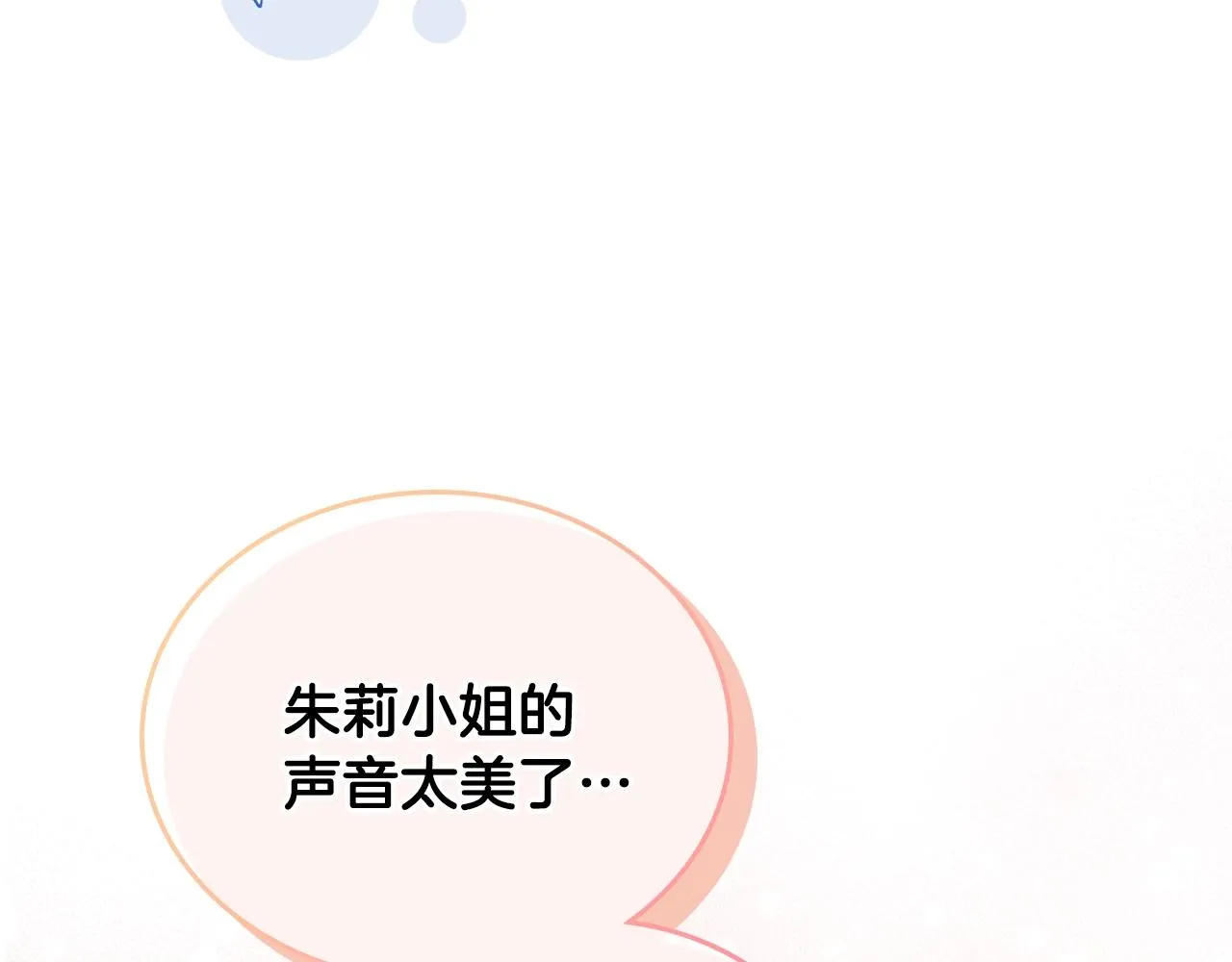 第59话 黄金鸟少女 第50页