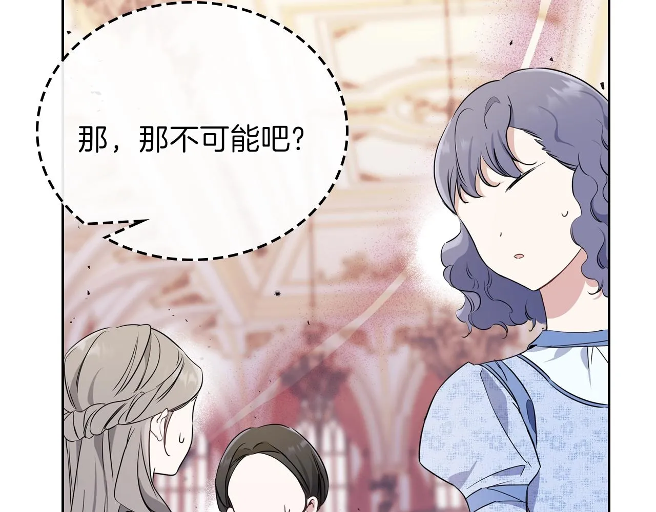 第59话 黄金鸟少女 第68页