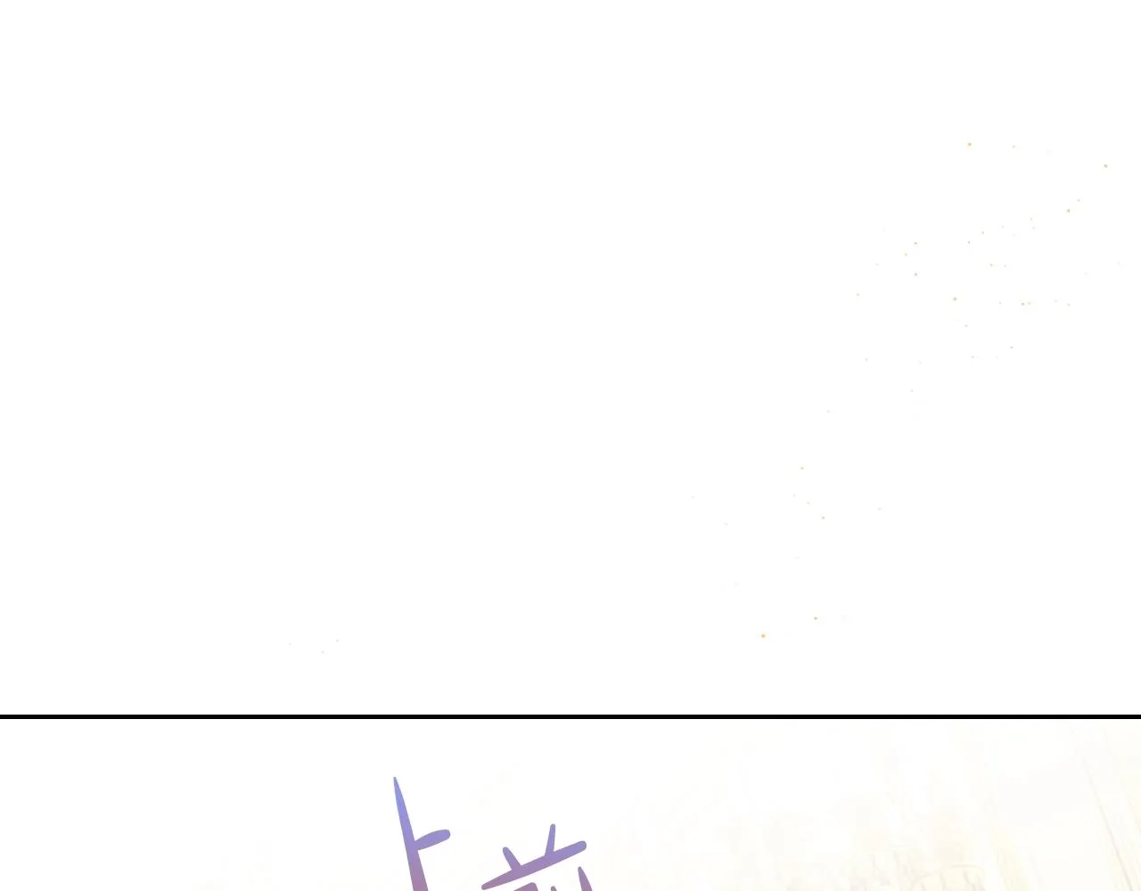 第59话 黄金鸟少女 第73页