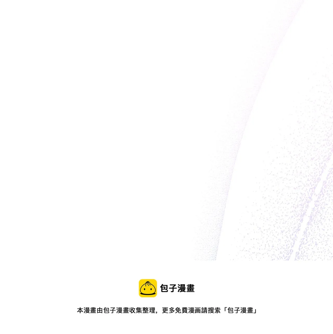 第59话 黄金鸟少女 第81页