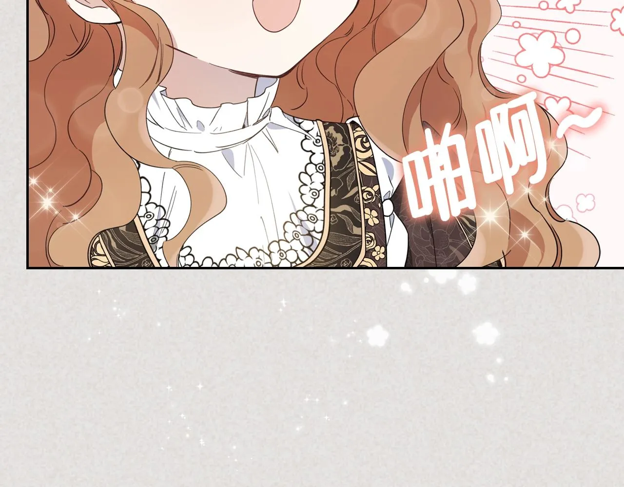 第59话 黄金鸟少女 第99页
