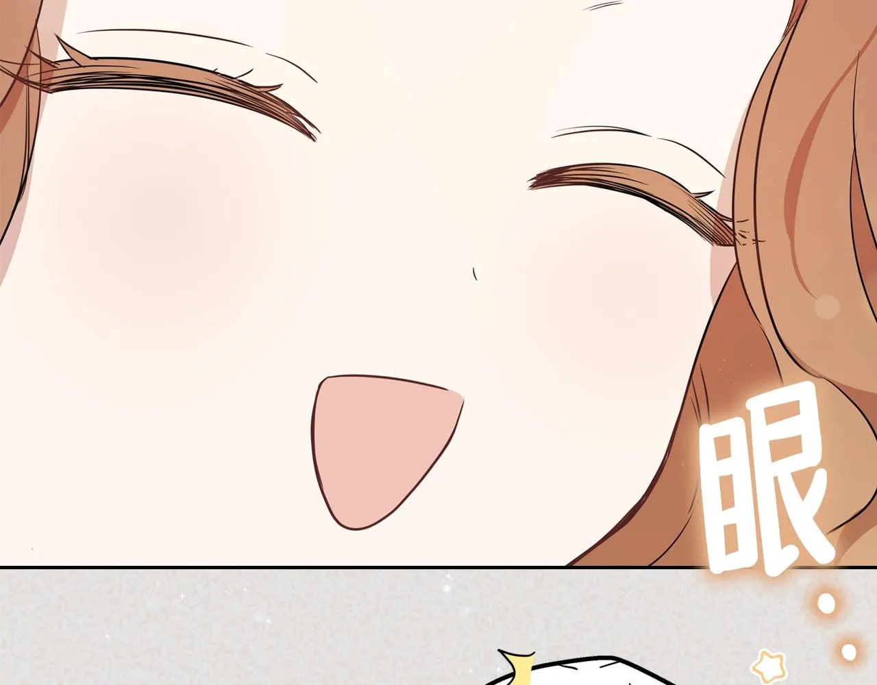 第59话 黄金鸟少女 第104页