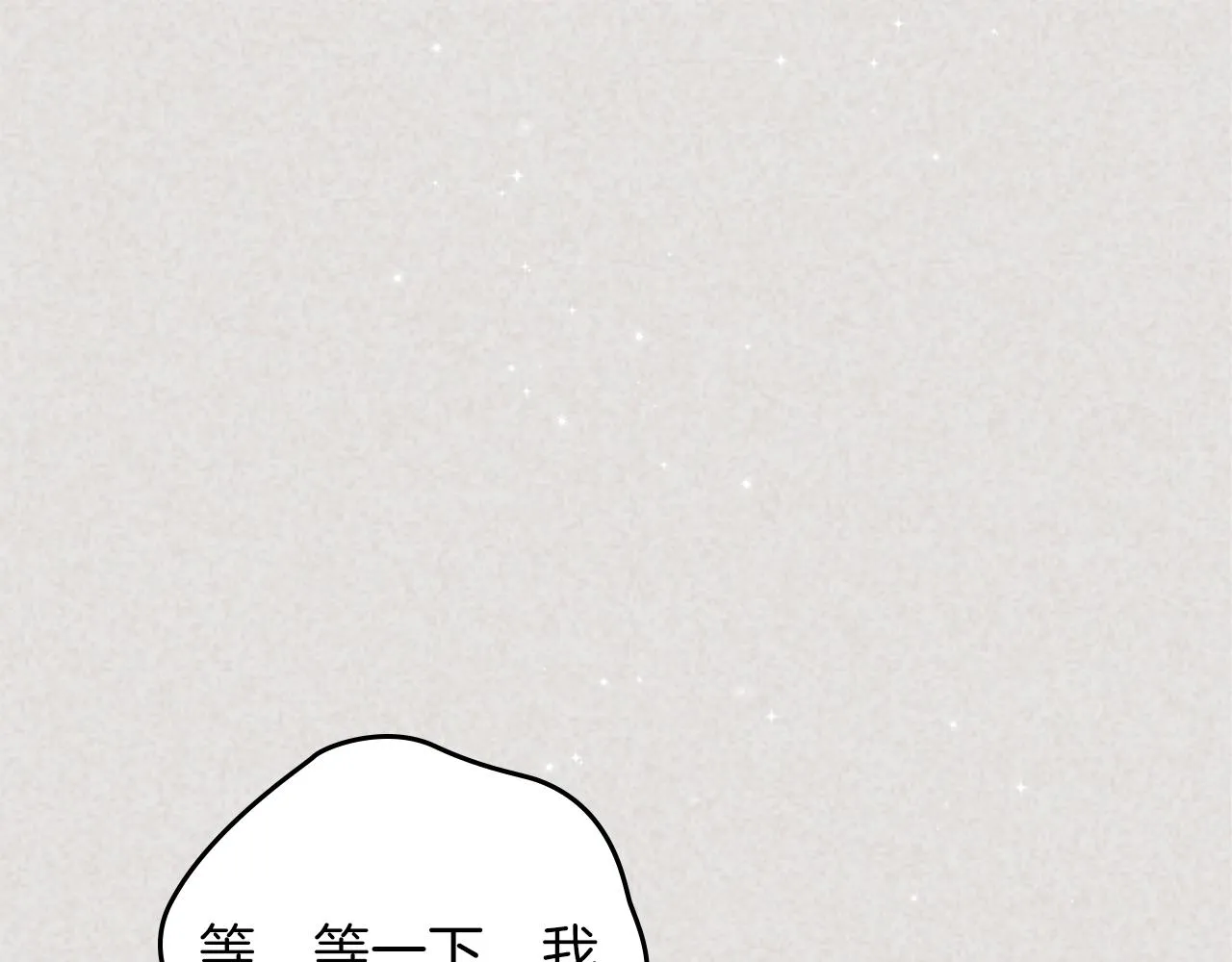 第59话 黄金鸟少女 第130页