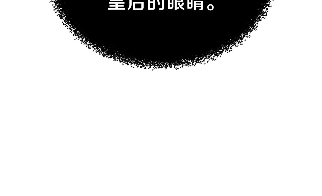 第59话 黄金鸟少女 第160页
