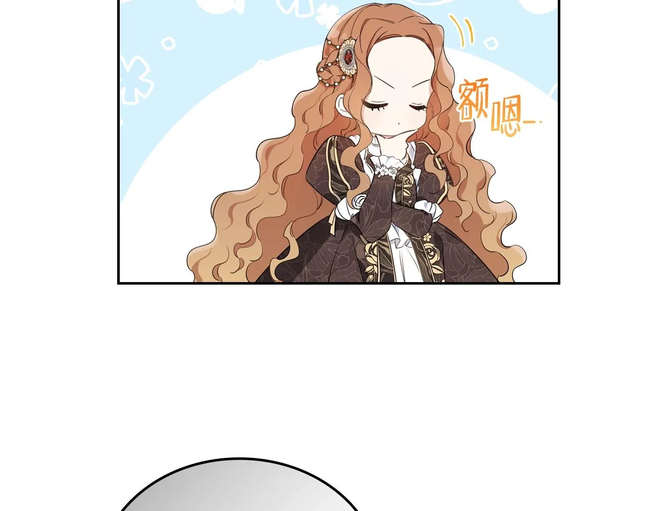 第59话 黄金鸟少女 第175页