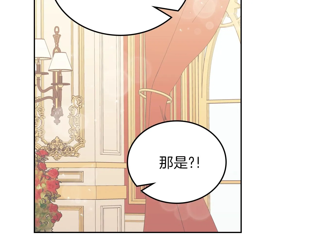 第59话 黄金鸟少女 第185页