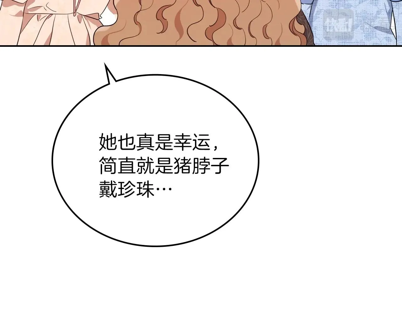 第59话 黄金鸟少女 第193页
