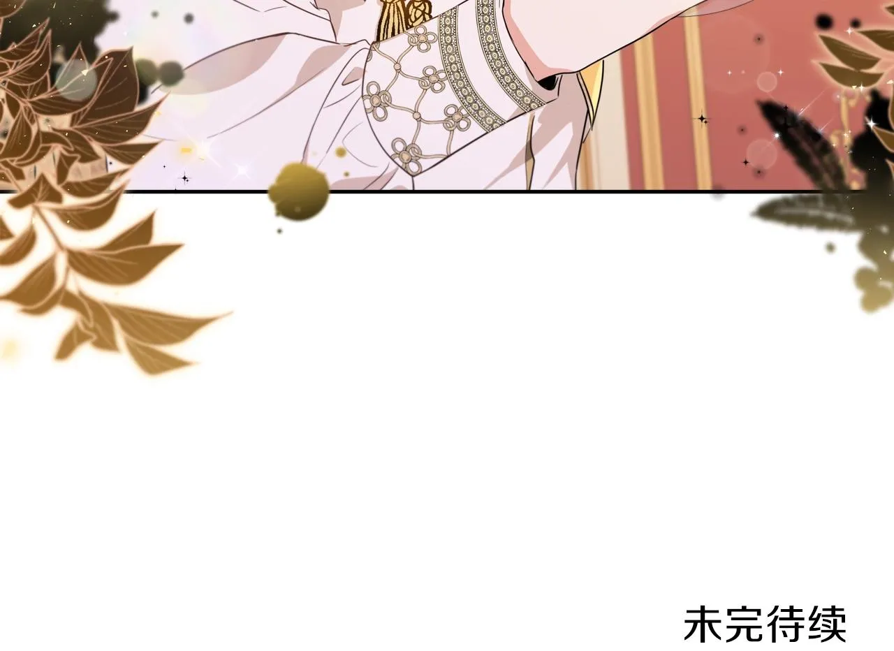 第59话 黄金鸟少女 第219页