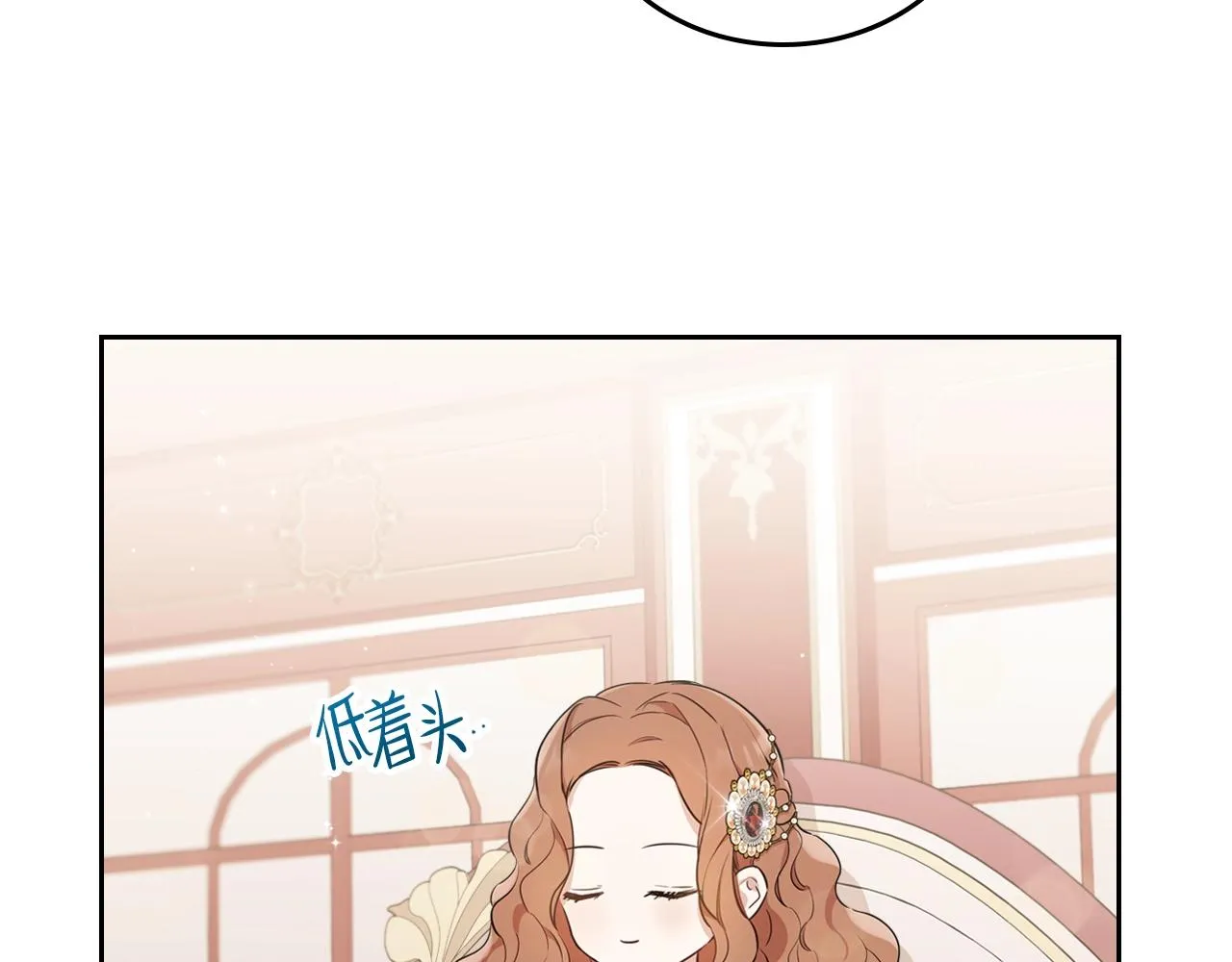 第60话 以牙还牙 第10页
