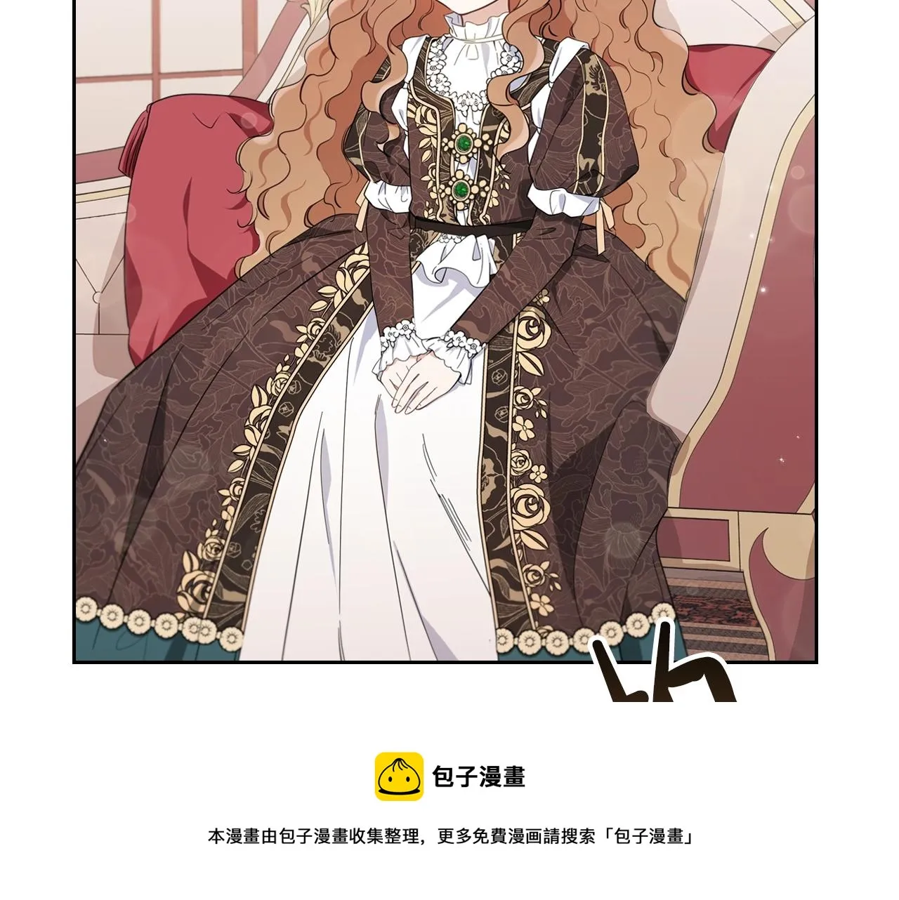 第60话 以牙还牙 第11页
