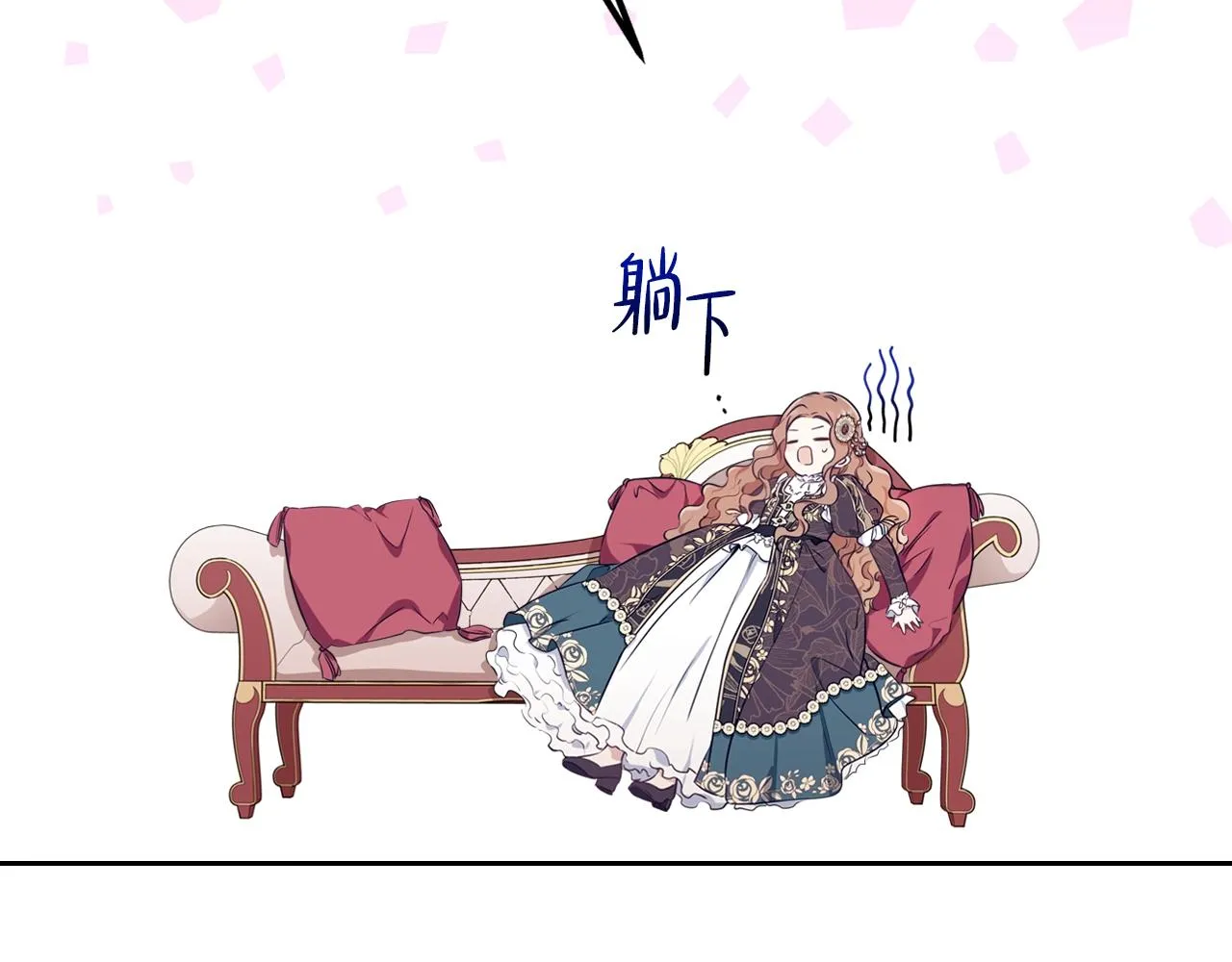 第60话 以牙还牙 第14页