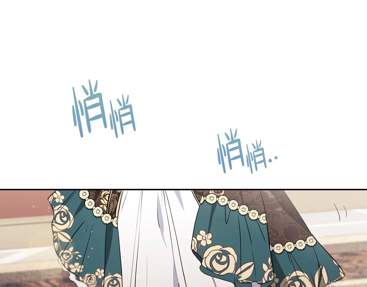 第60话 以牙还牙 第30页