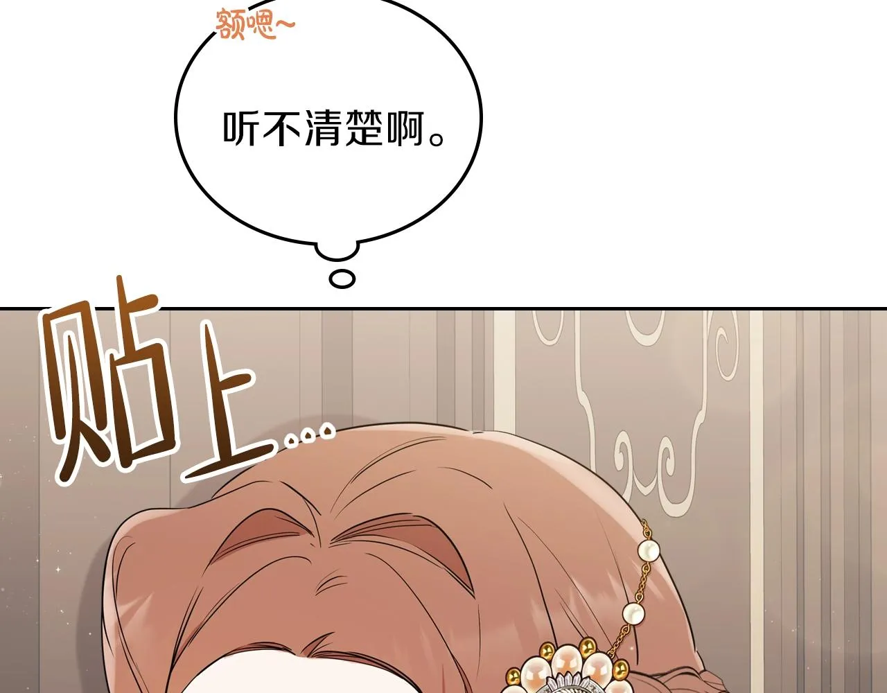 第60话 以牙还牙 第35页
