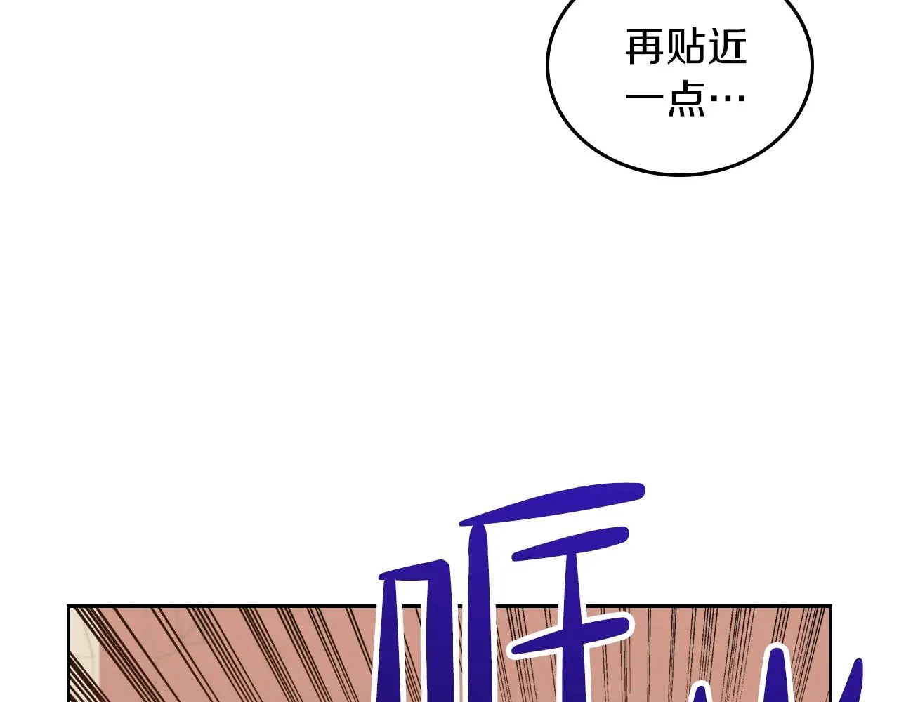 第60话 以牙还牙 第37页