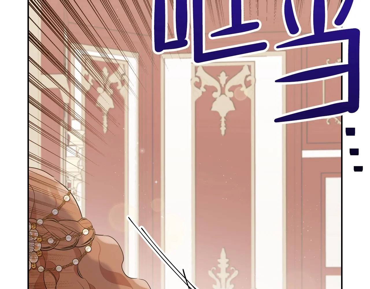 第60话 以牙还牙 第38页