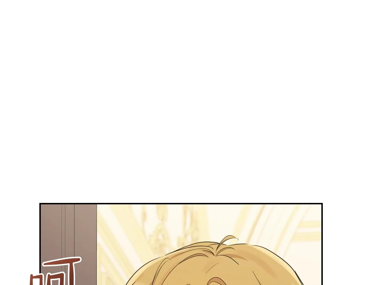 第60话 以牙还牙 第44页