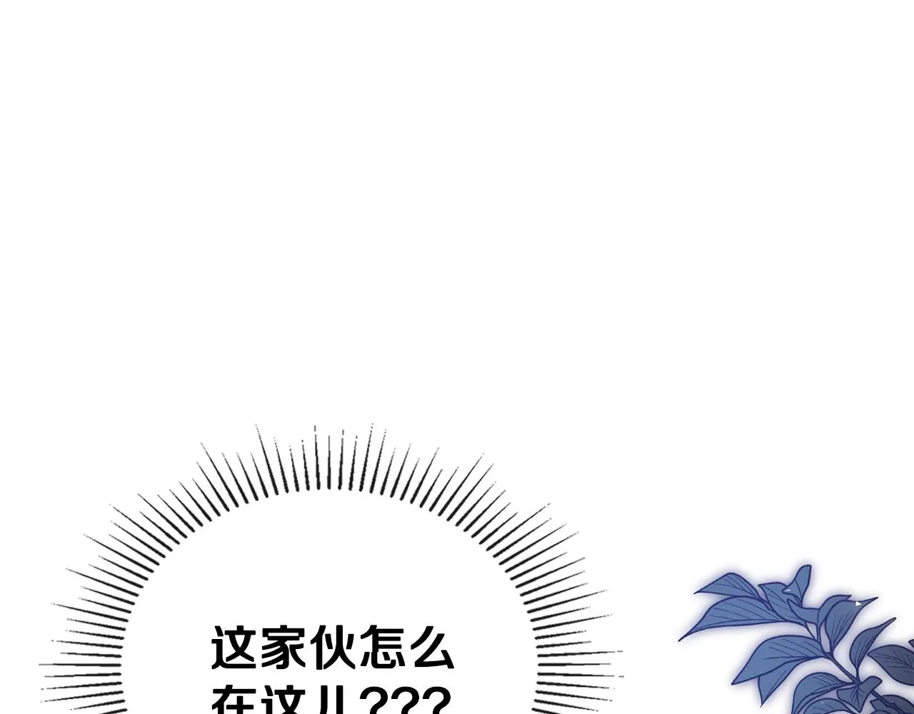 第60话 以牙还牙 第49页