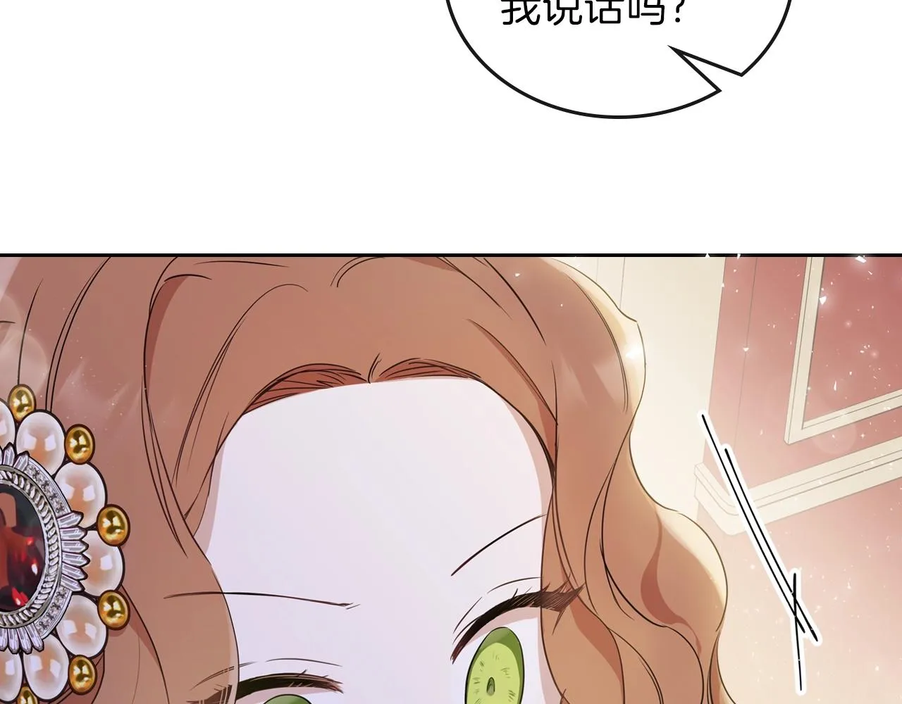 第60话 以牙还牙 第56页