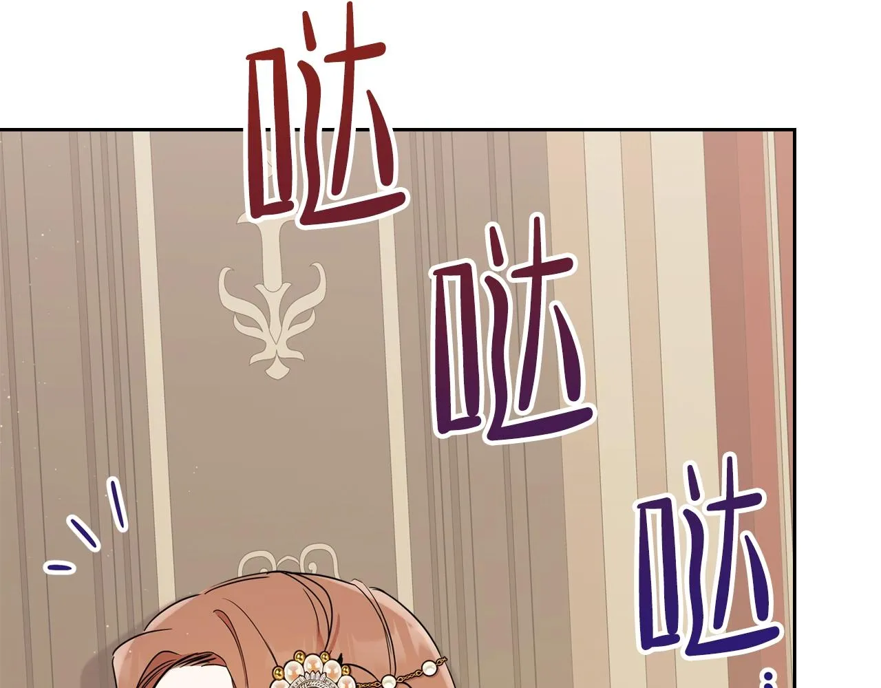 第60话 以牙还牙 第65页