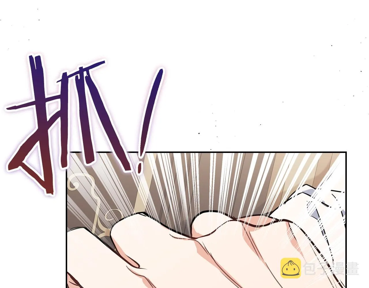 第60话 以牙还牙 第67页