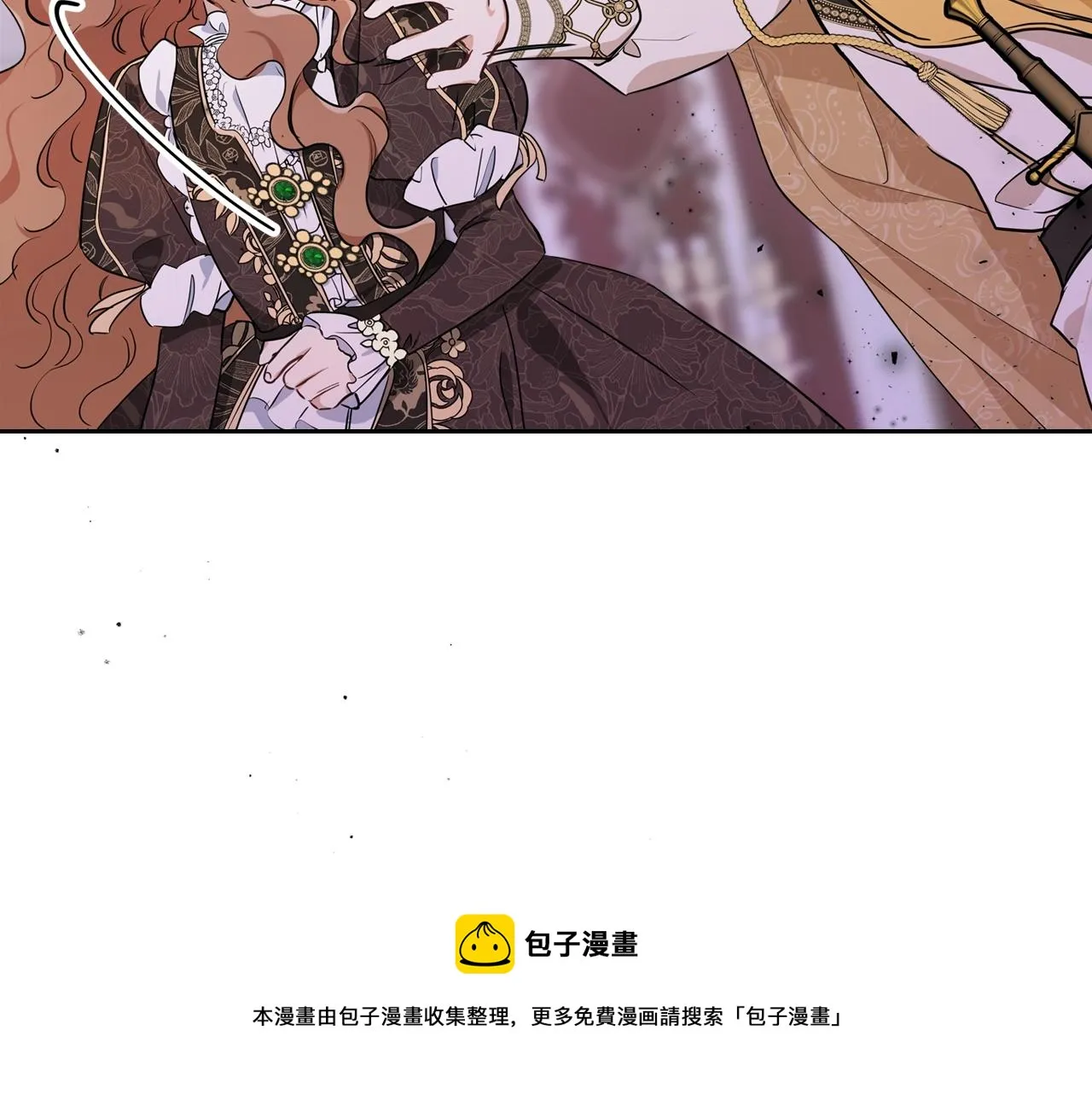 第60话 以牙还牙 第71页