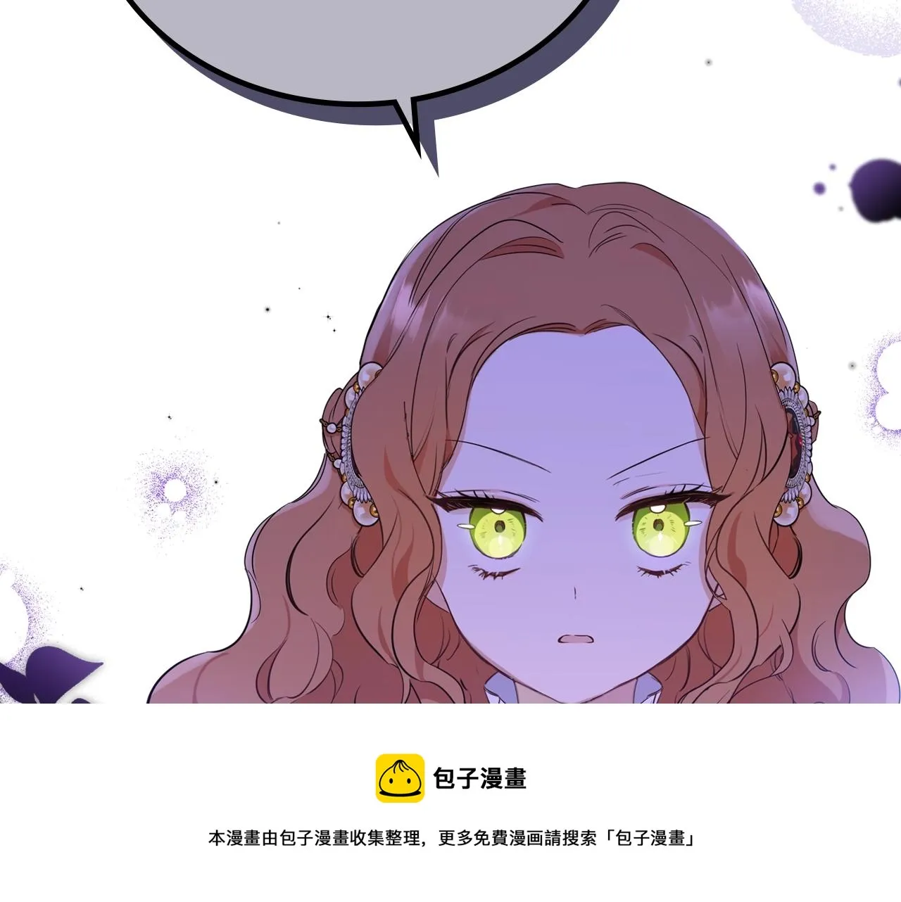 第60话 以牙还牙 第91页