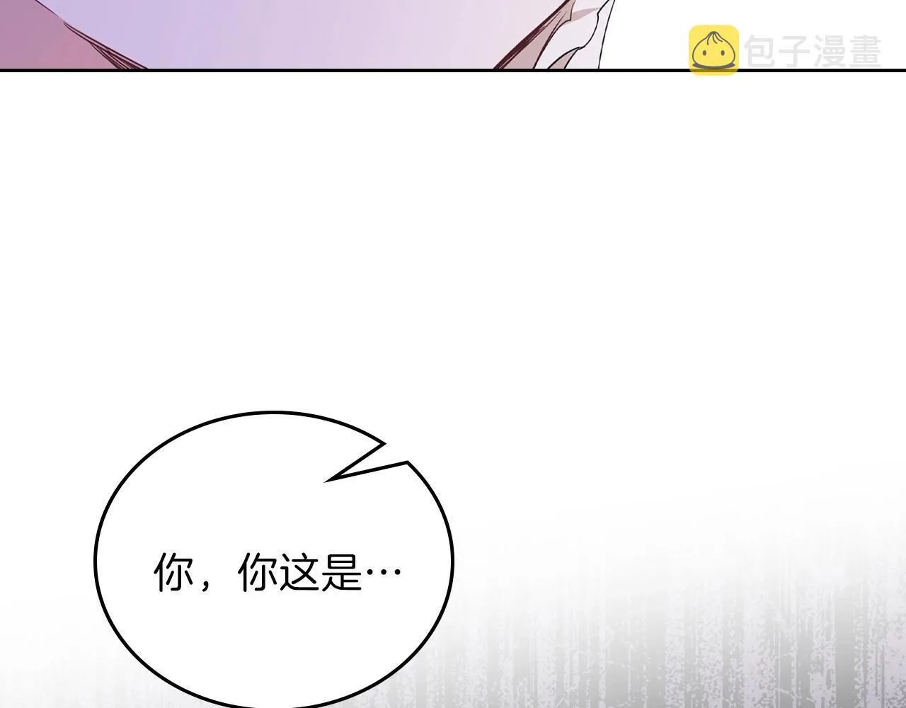 第60话 以牙还牙 第108页