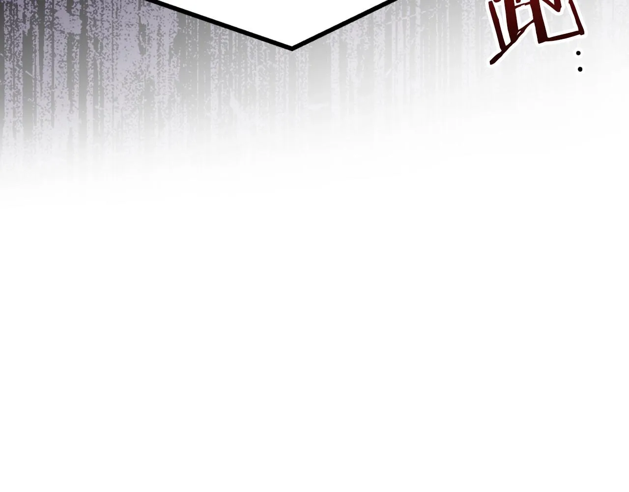 第60话 以牙还牙 第113页