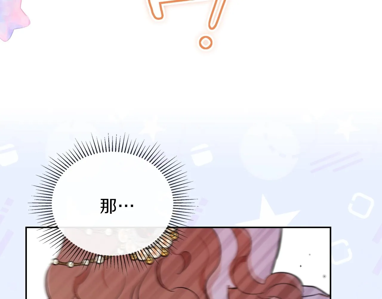 第60话 以牙还牙 第119页