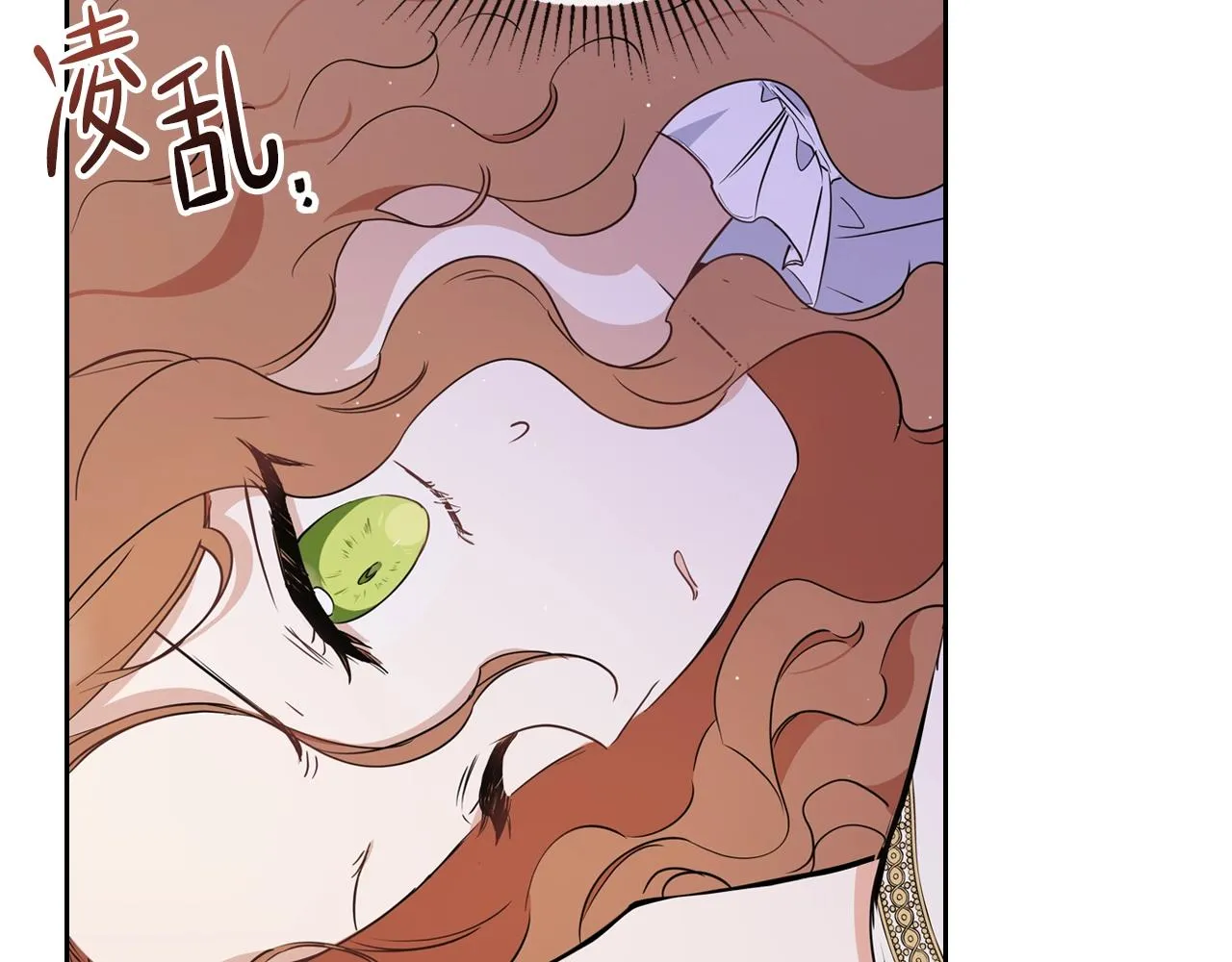 第60话 以牙还牙 第133页