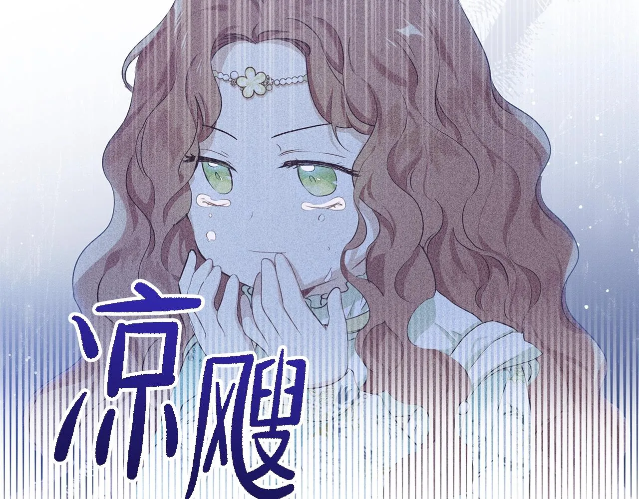 第60话 以牙还牙 第155页