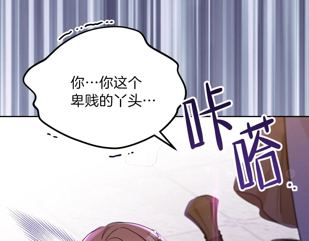 第60话 以牙还牙 第162页