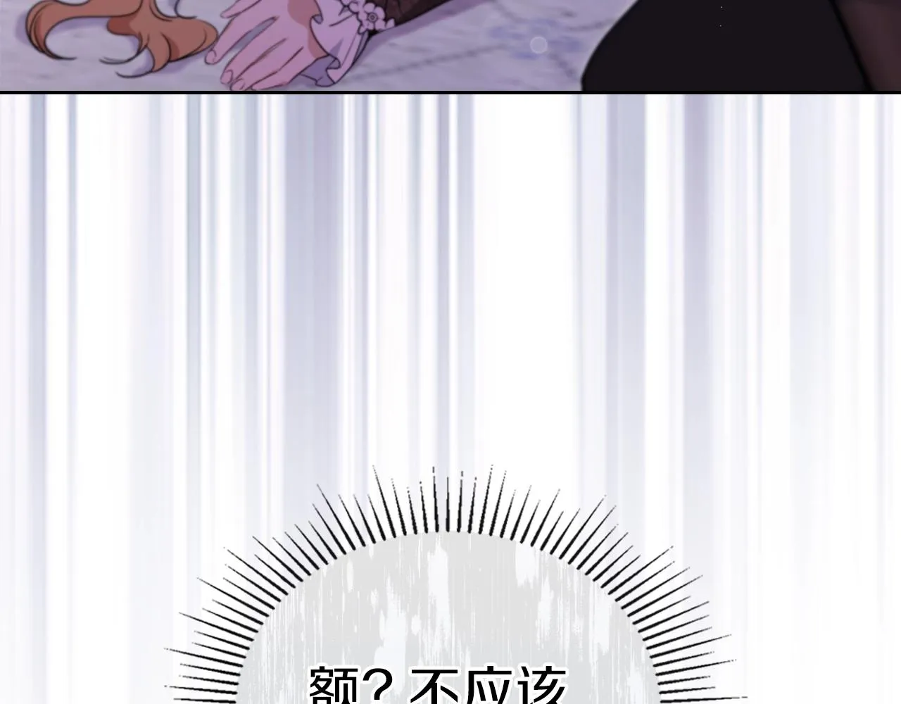 第60话 以牙还牙 第164页