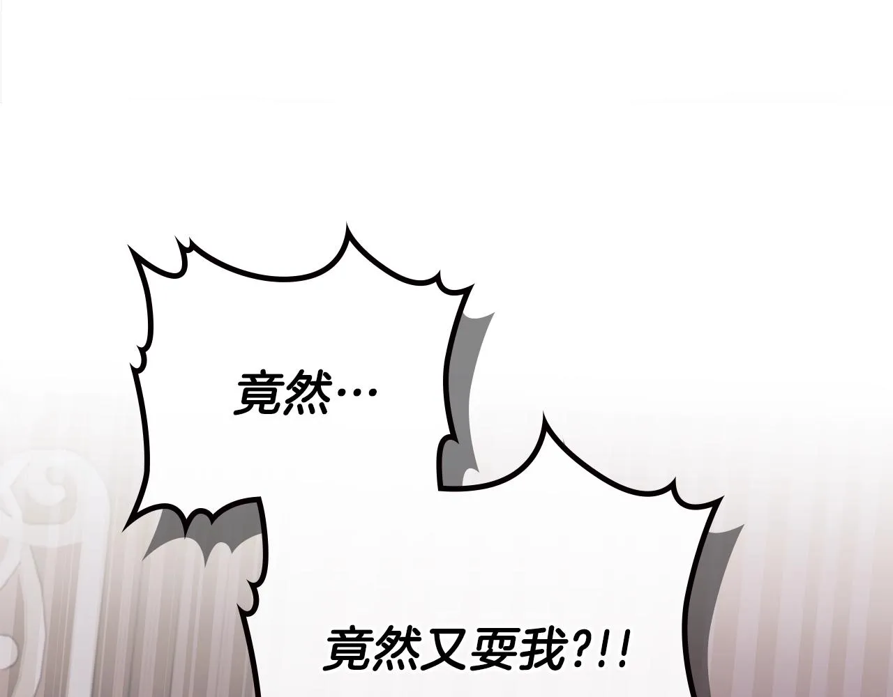 第60话 以牙还牙 第166页