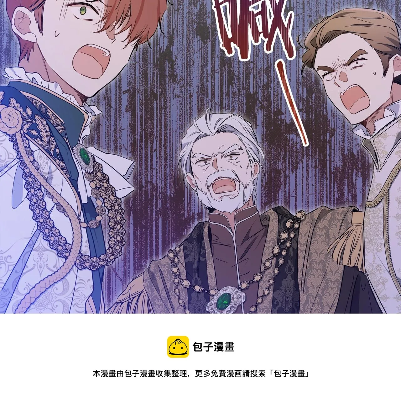 第60话 以牙还牙 第171页