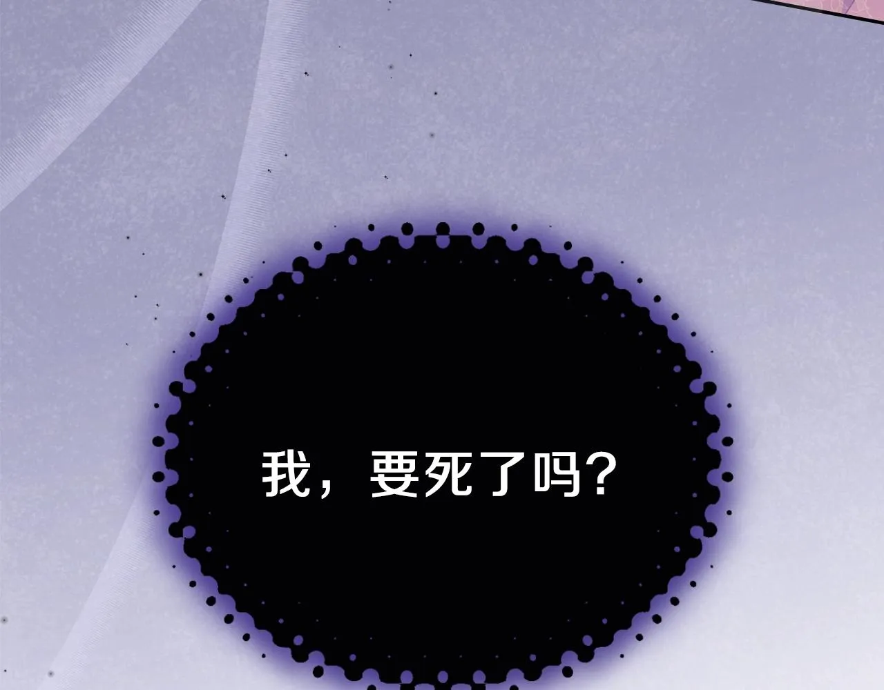 第60话 以牙还牙 第179页
