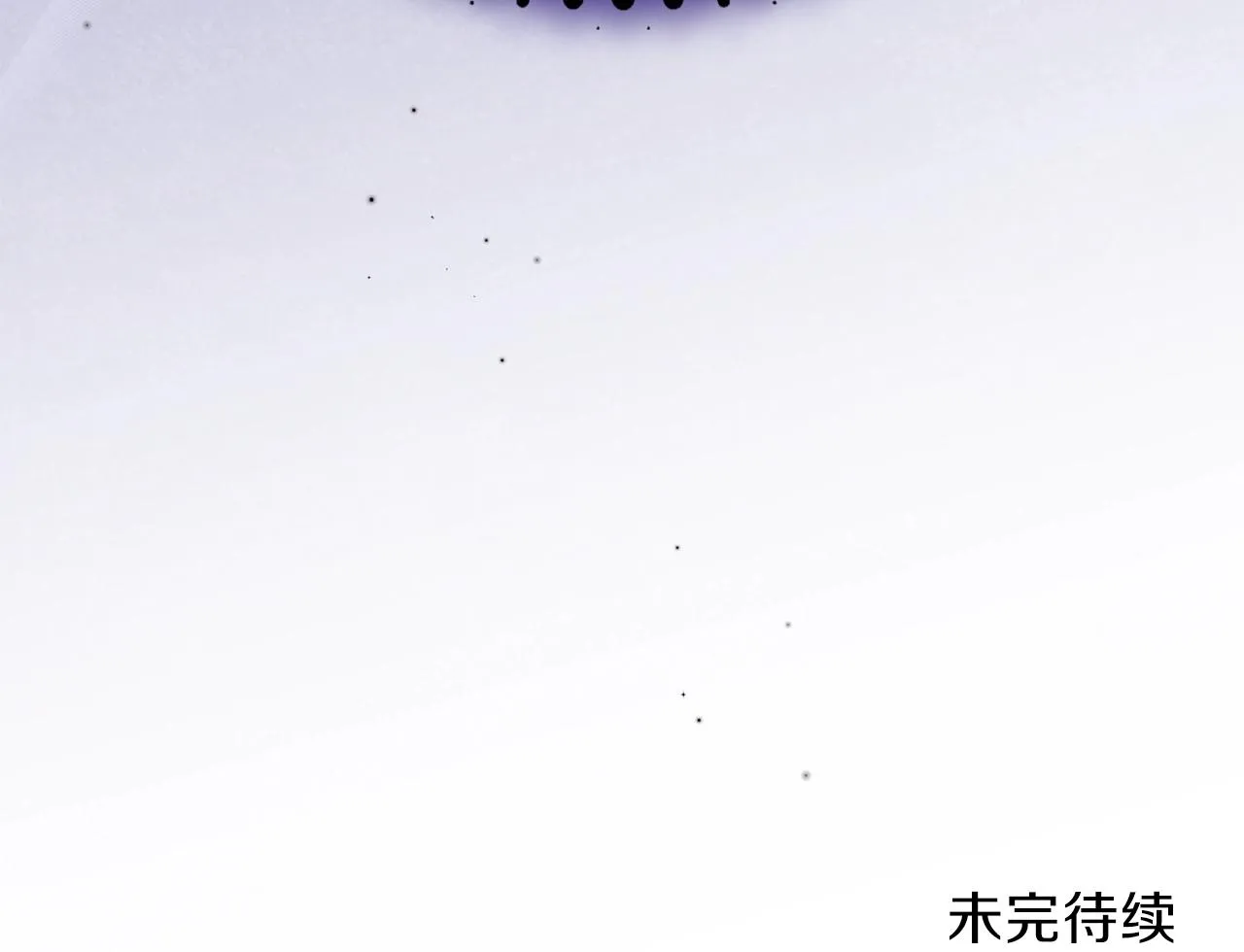 第60话 以牙还牙 第180页