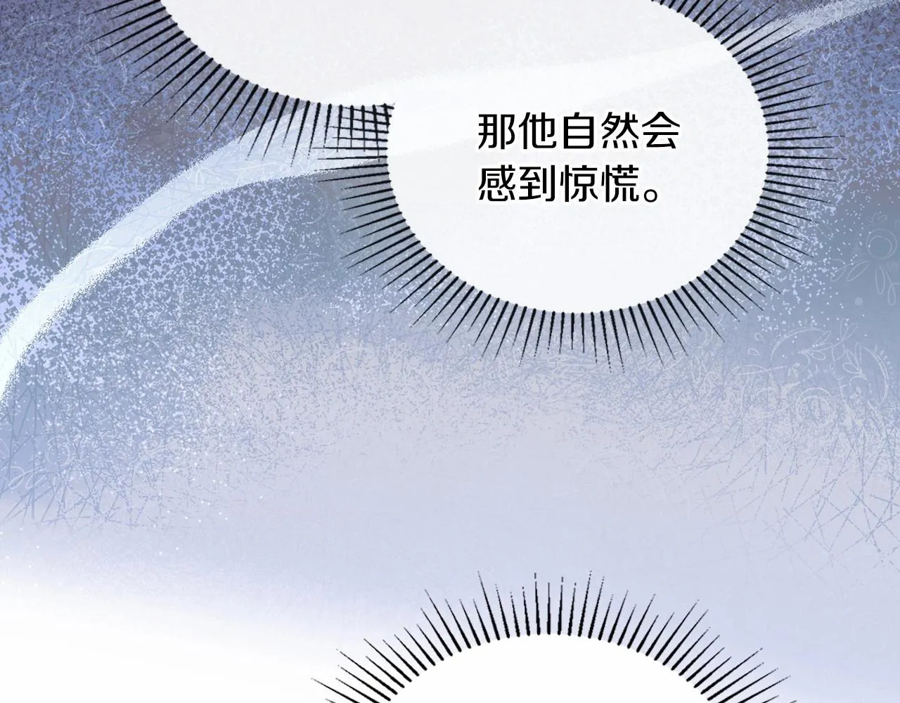 第85话 发现姑父偷情！ 第22页