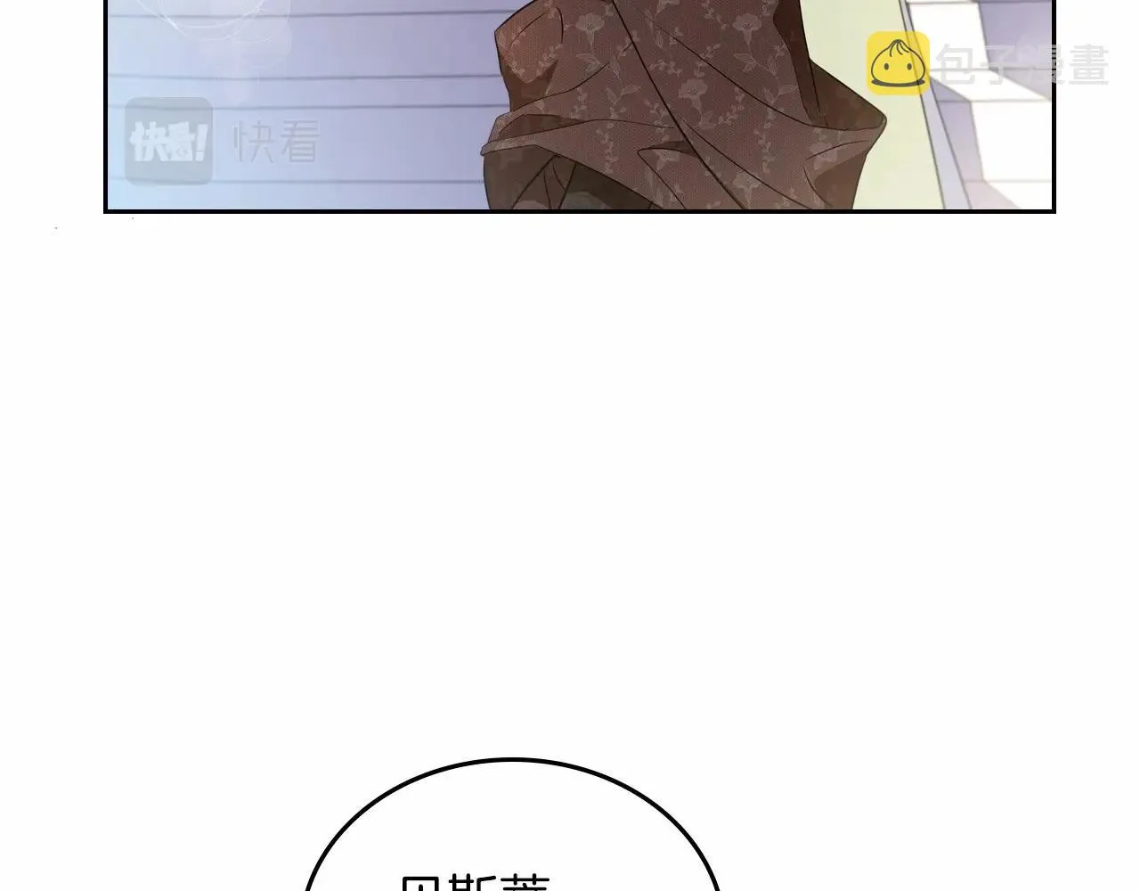 第85话 发现姑父偷情！ 第25页