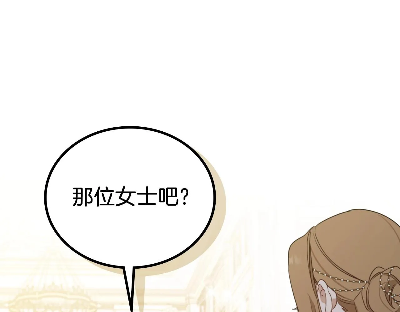 第85话 发现姑父偷情！ 第28页