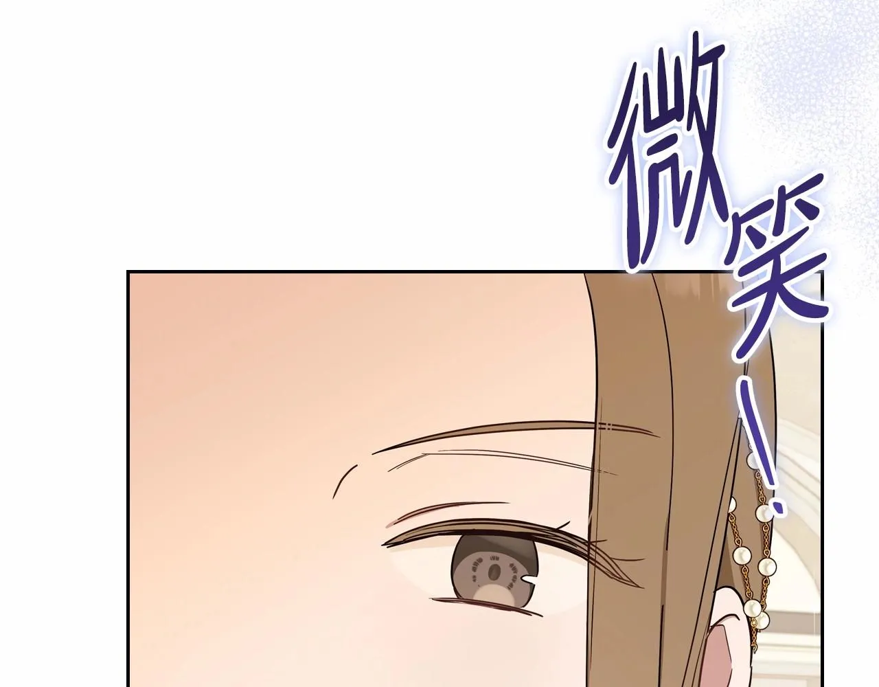 第85话 发现姑父偷情！ 第33页