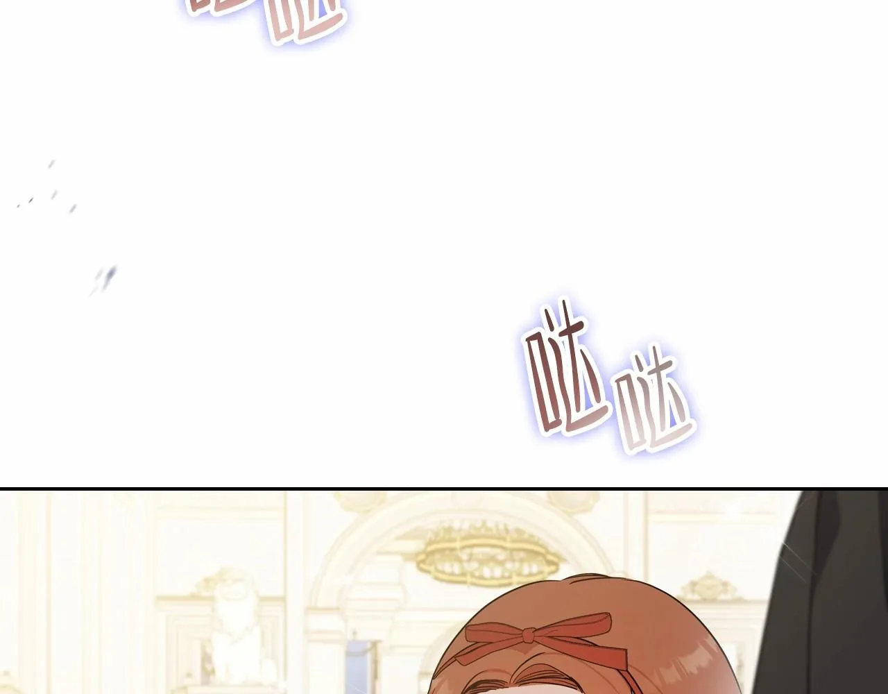 第85话 发现姑父偷情！ 第38页