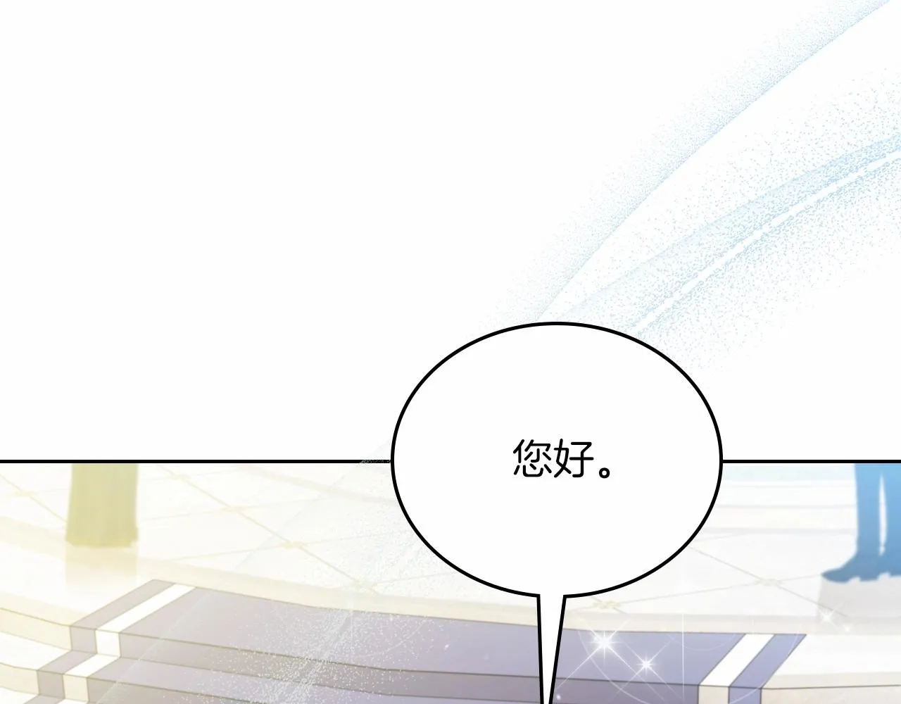 第85话 发现姑父偷情！ 第40页