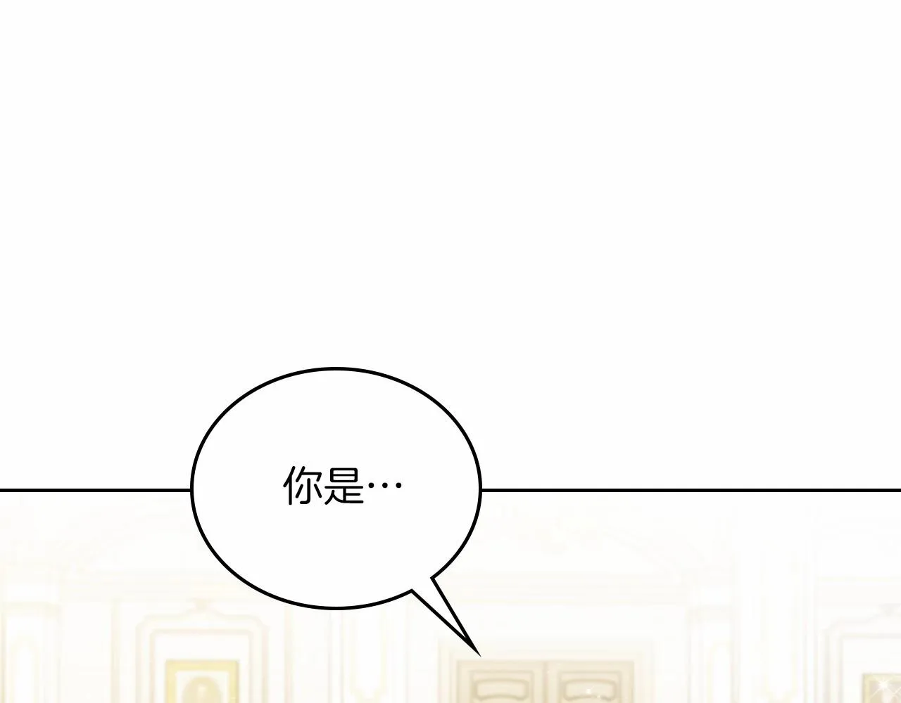第85话 发现姑父偷情！ 第44页
