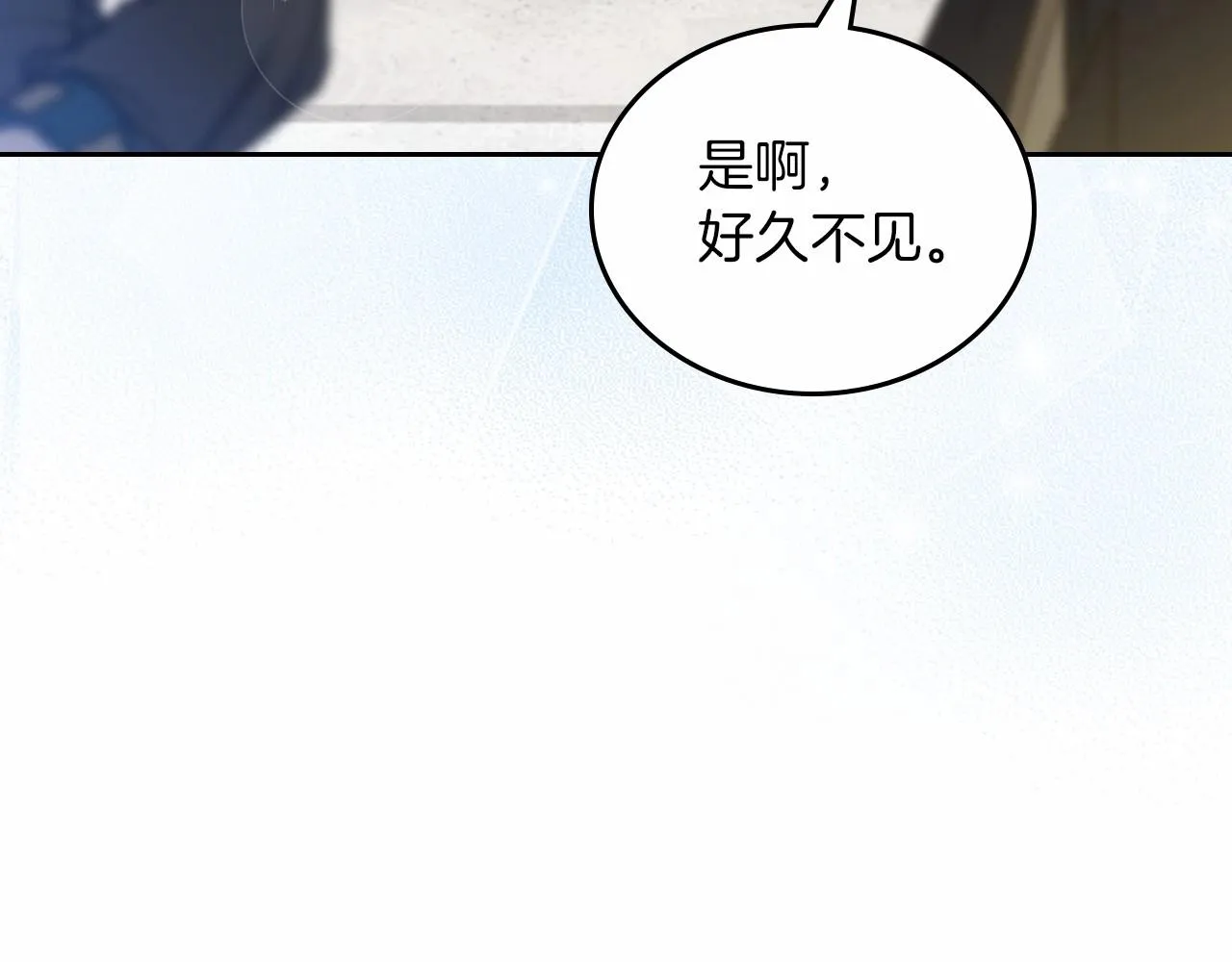 第85话 发现姑父偷情！ 第54页