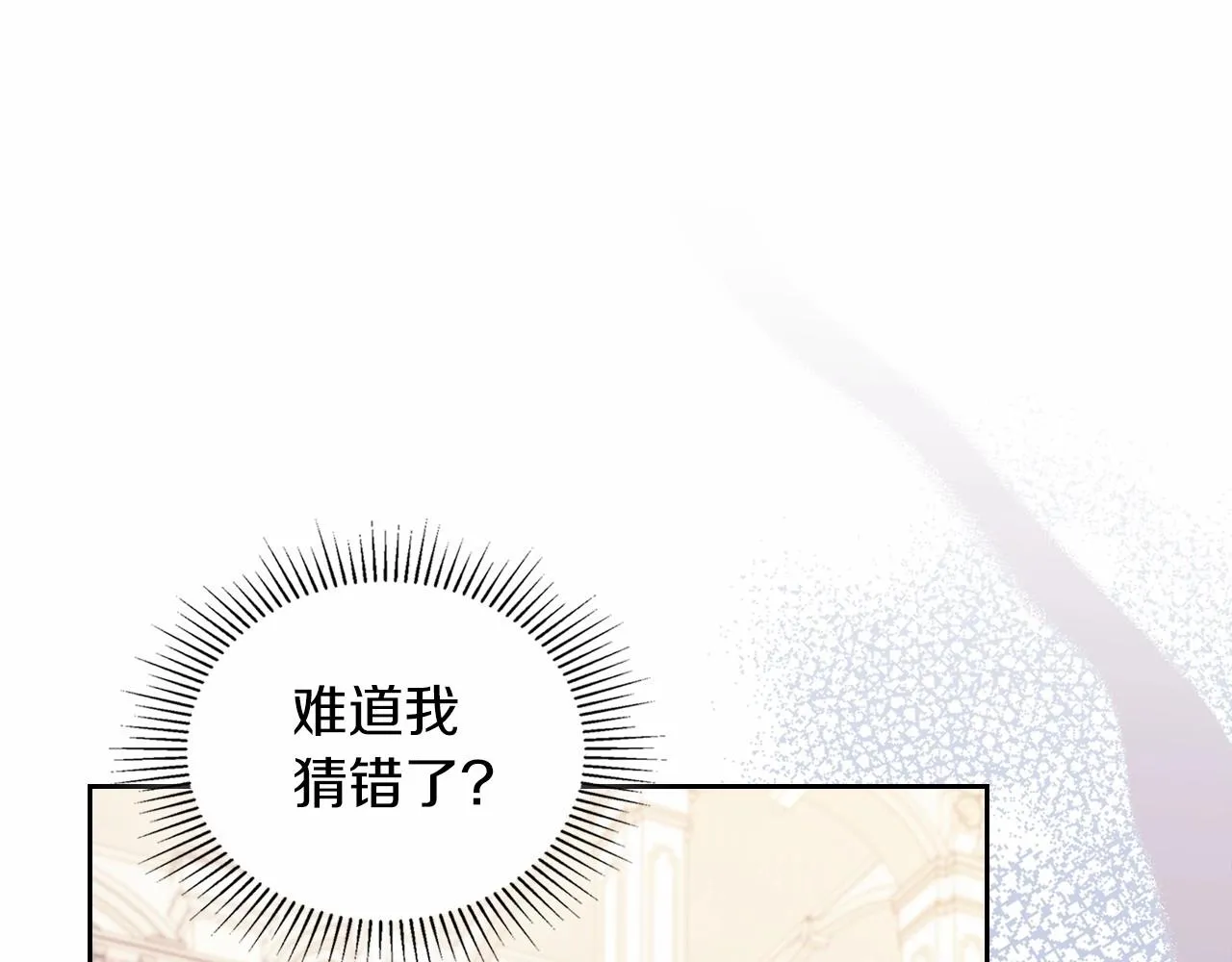 第85话 发现姑父偷情！ 第55页