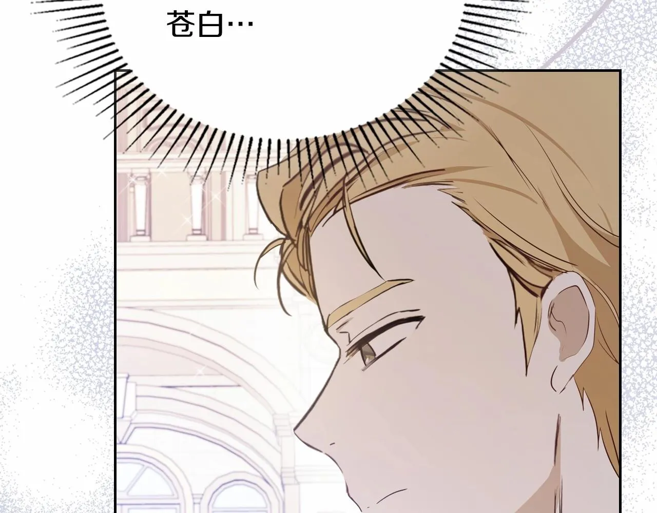 第85话 发现姑父偷情！ 第60页